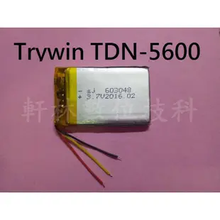 科諾-附發票 適用Trywin DTN-5600衛星導航 3.7V電池 603048 603050 #D156A