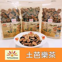 在飛比找ETMall東森購物網優惠-【亞源泉】 土芭樂茶200g x10包（贈亞源泉系列商品1包