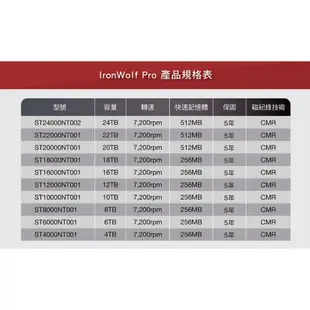 Seagate那嘶狼IronWolf Pro 24TB 3.5吋 NAS專用硬碟 (ST24000NT001)