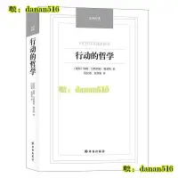 在飛比找露天拍賣優惠-書 漢譯經典-行動的哲學 (德國)約翰.哥特利勃.費希特 2