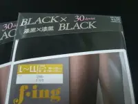 在飛比找Yahoo!奇摩拍賣優惠-Fukuske 福助 fing  BLACK  X  BLA