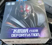 Interstellar Transforming Robot To Jet New In Box YS-02 Metal Version FREE SHIP