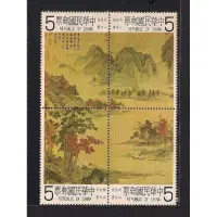 在飛比找蝦皮購物優惠-中華民國 台灣郵票 69年 特166 故宮博物院 明 仇英山