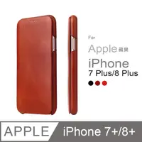 在飛比找PChome24h購物優惠-iPhone7 Plus/8 Plus (5.5吋) 真皮手