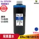 hsp for EPSON 500cc 填充墨水 連續供墨專用 藍色 寫真墨水