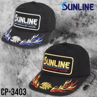 在飛比找蝦皮購物優惠-中壢鴻海釣具《SUNLINE》CP-3403 刺繡獅子釣魚帽