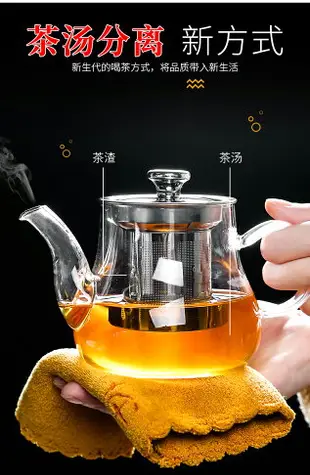 玻璃功夫茶具整套家用辦公泡茶器耐熱過濾茶壺透明簡約茶葉罐z
