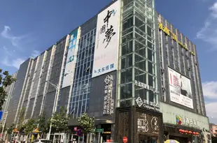 非繁城品酒店(南京六合金寧廣場店)Chonpines Hotel (Nanjing Liuhe Jinning Plaza)