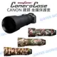 EasyCover CANON RF 600mm 800mm F11 IS STM 炮衣 金鐘套【中壢NOVA-水世界】【跨店APP下單最高20%點數回饋】