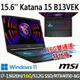 msi微星 Katana 15 B13VEK-806TW 15.6吋 電競筆電-16G雙通道特仕版