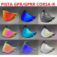 在飛比找蝦皮購物優惠-AGV PISTA鏡片單釘適配PISTA GPR/GPRR,