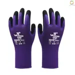 1 -PAIR NITRILE IMPREGNATED WORK GLOVES THIN BREATHABLE