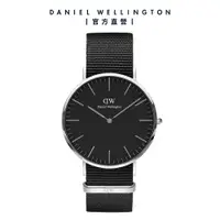 在飛比找誠品線上優惠-Daniel Wellington 手錶 Classic C