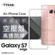【愛瘋潮】Samsung Galaxy S7 Edge G935F 高透空壓殼 防摔殼 氣墊殼 軟殼