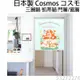 現貨 日本製 COSMOS 三麗鷗 凱蒂貓 HelloKitty 門簾 窗簾 蘑菇屋 85X90