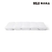 在飛比找momo購物網優惠-【MUJI 無印良品】灰鴨毛羽毛薄被/D 190*210cm