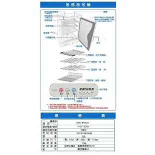 【SANLUX台灣三洋】烘碗機 SSK-85SUD 85L四層微電腦定時烘碗機【雙喬嚴選】