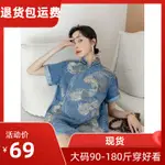 RETRO CHINESE-STYLE BUCKLE CHEONGSAM, EVERYDAY WOMEN'S DESIG