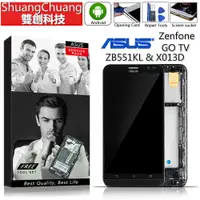 在飛比找蝦皮購物優惠-適用於華碩ASUS Zenfone GO TV ZB551K