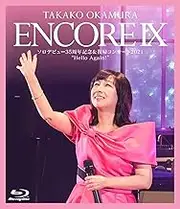 ENCORE IX ソロデビュー35周年記念&復帰コンサート2021“Hello Again !"(Blu-ray)