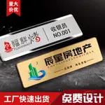 【全場客製化】 拉絲不銹鋼金屬胸牌客制定做員工工號牌工作牌磁鐵胸針工牌LOGO牌