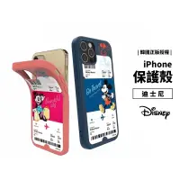 在飛比找蝦皮商城優惠-韓國 Disney 迪士尼 正版授權 iPhone 11/1