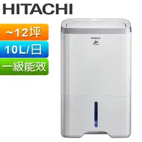 在飛比找PChome24h購物優惠-HITACHI日立 10公升負離子清淨舒適除濕機 RD-20