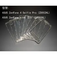 在飛比找蝦皮購物優惠-ASUS ZenFone 4 Selfie Pro ZD55