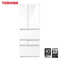 在飛比找蝦皮購物優惠-TOSHIBA 東芝 551L/509L 鏡面白ZP系列 變