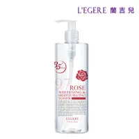 在飛比找蝦皮商城優惠-加購【LEGERE 蘭吉兒】97玫瑰淨白防護精華露(500m