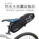 防水大容量座墊包 B-SOUL 自行車座墊包 自行車座墊包 自行車包 自行車 座墊袋 自行車後包