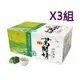 [COSCO代購4] W398704 立頓 茗閒情台灣茶 活綠茶三角茶包 2.5公克X120包 3組