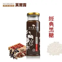 在飛比找蝦皮購物優惠-【漫熬莫爾】經典黑糖 莫爾露 225ml / 瓶