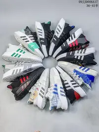 在飛比找Yahoo!奇摩拍賣優惠-阿迪達斯新品Adidas三葉草 EQT Basketball