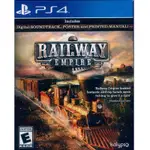 鐵路帝國 RAILWAY EMPIRE- PS4 英文美版
