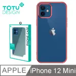 【TOTU】IPHONE 12 MINI 手機殼 I12 MINI 保護殼 5.4吋 防摔殼 軟殼 電鍍 柔簡系列 紅色