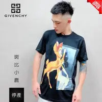 在飛比找蝦皮購物優惠-【現貨秒出】GIVENCHY爆款短袖 斑比小鹿 短袖T恤 直