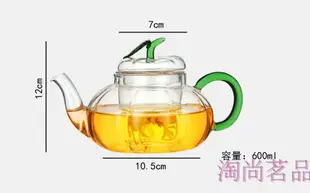 耐熱高溫防爆裂玻璃花茶壺普洱功夫紅茶具南瓜壺過濾泡茶器沖水壺