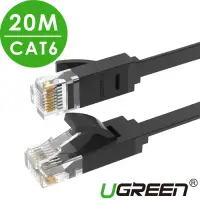 在飛比找Yahoo奇摩購物中心優惠-綠聯 CAT6網路線 GLAN FLAT版 20M