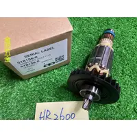 在飛比找蝦皮購物優惠-(附發票)金派五金~~原裝 牧田 MAKITA HR2600