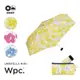 日本WPC抗紫外線折疊傘遮陽傘附收納袋