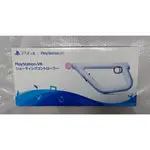 PS4 PLAYSTATION VR 射擊控制器 (PS VR專用 射擊控制器) 純日版 二手品