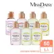 【MISSDAISY】香氛洗髮精 50mL(7種香味任選 小容量旅行組)