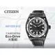 CASIO 手錶專賣店 國隆 CITIZEN星辰_AW1050-01E 光動能尼龍錶帶男錶_全新品保固一年 開發票