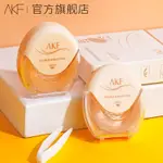 台灣現貨✨正貨保證✨AKF雙眼皮貼 隱形雙眼皮貼 美容工具 雙面雙眼皮貼 網狀雙眼皮貼 雙眼皮貼雙面 爆款大眼睛 3M雙