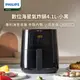 Philips 飛利浦數位海星氣炸鍋4.1L-小黑(HD9252/91)