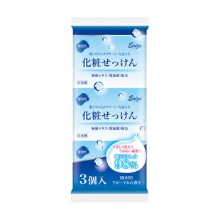 肥皂 日本製 現貨【Kaneyo 石鹼】植物性 敏感肌 愛麗舍化妝皂 80g 3入組 寶寶 嬰兒肥皂 無添加 保濕