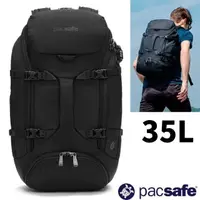 在飛比找蝦皮購物優惠-【澳洲 Pacsafe】送》防盜旅行後背包 35L EXP3