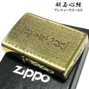 Heart Sutra Gold Regular Case Etching Brass Japan Zippo Oil Lighter MIB