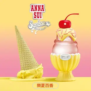 【ANNA SUI 安娜蘇】果漾聖代淡香水50ml任選(贈果漾聖代迷你瓶5mlx3入.專櫃公司貨)